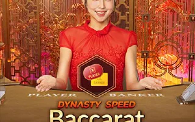 Dynasty Speed Baccarat 2