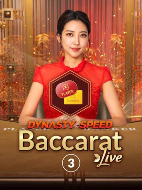 Dynasty Speed Baccarat 3