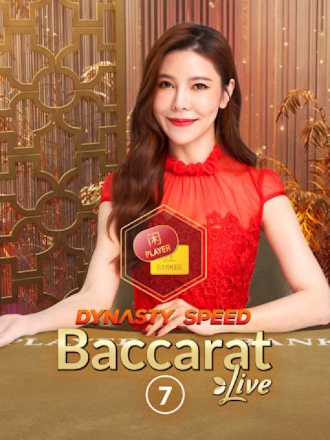Dynasty Speed Baccarat 7