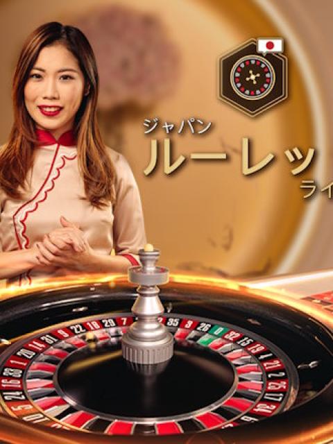 Japanese Roulette