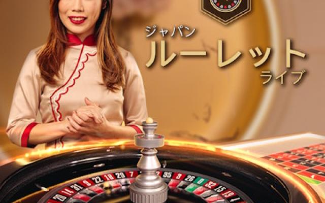 Japanese Roulette