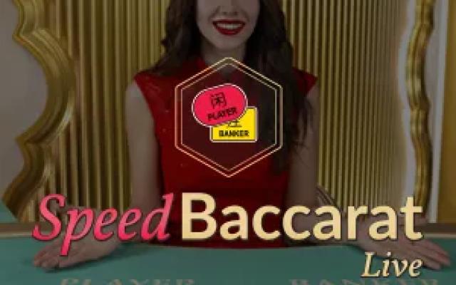 Speed Baccarat 1
